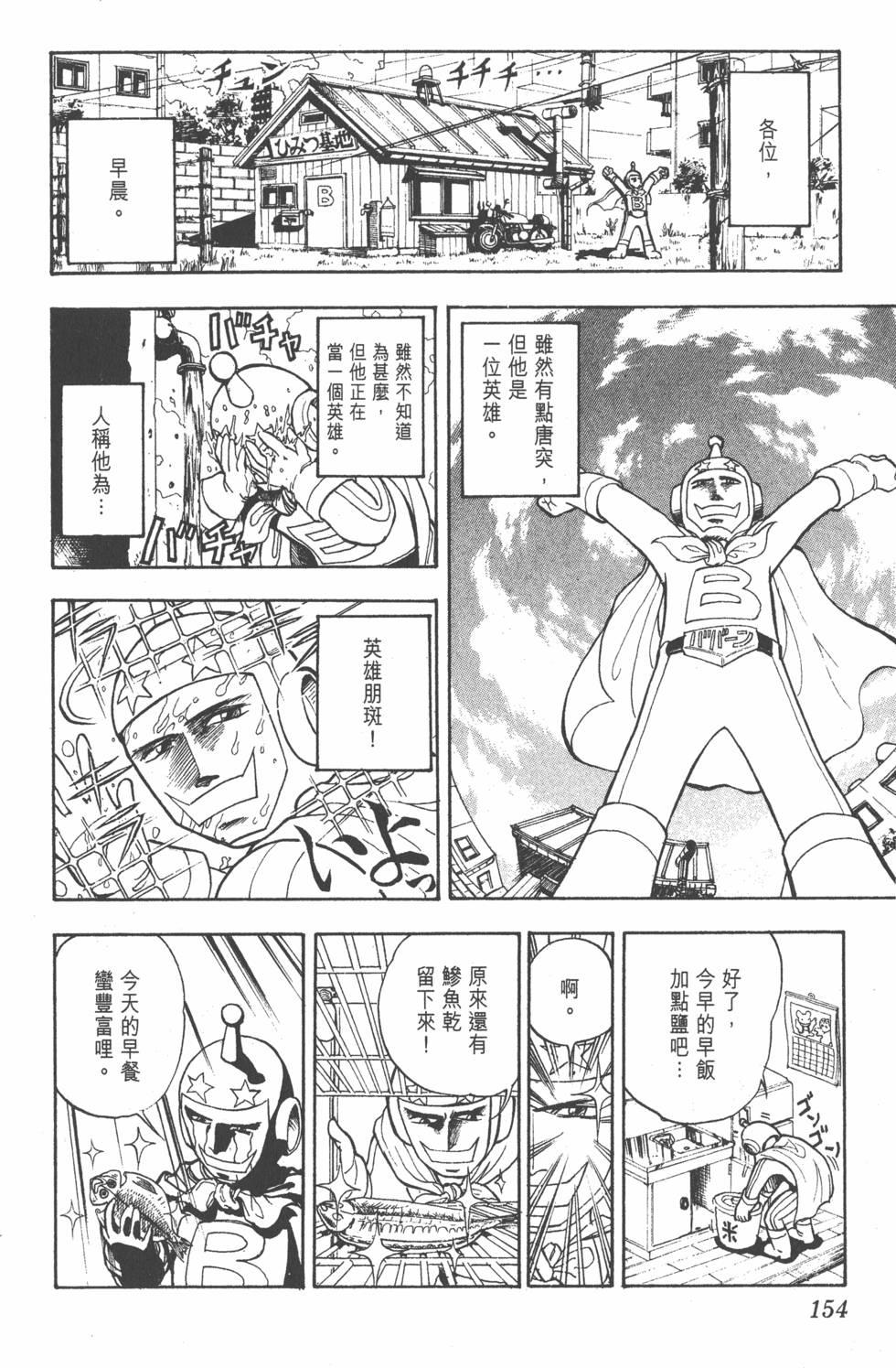 第150页