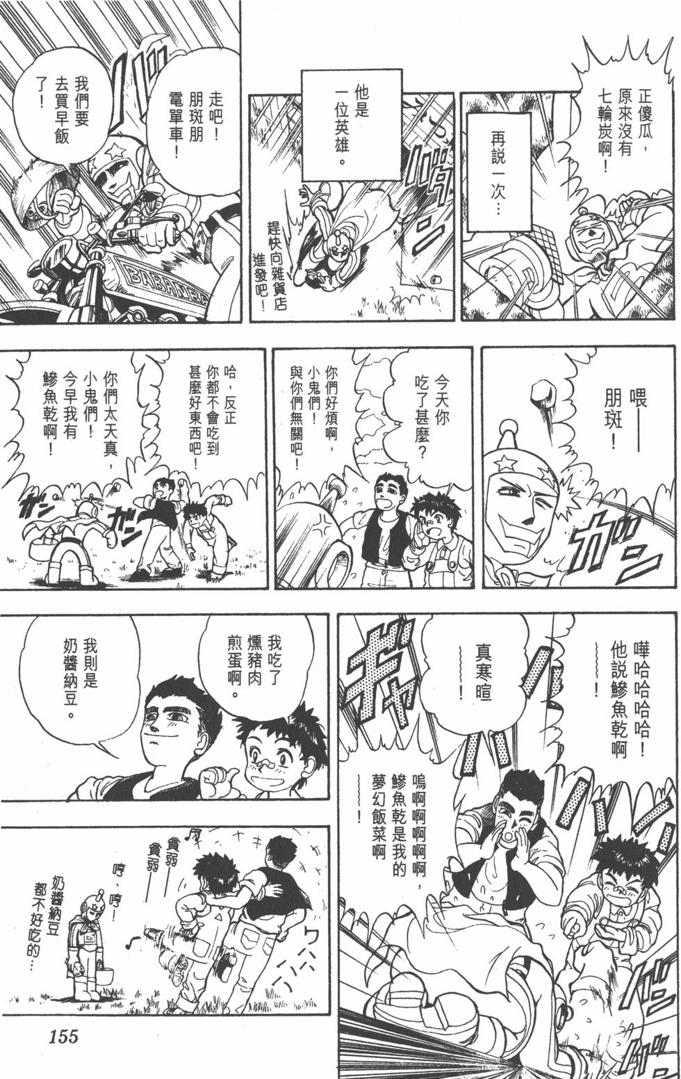 第151页