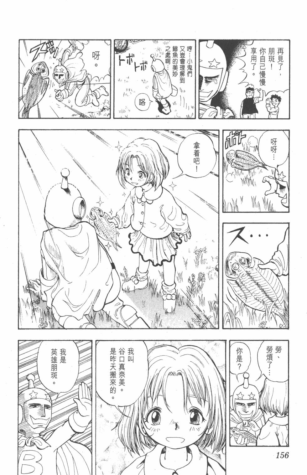 第152页