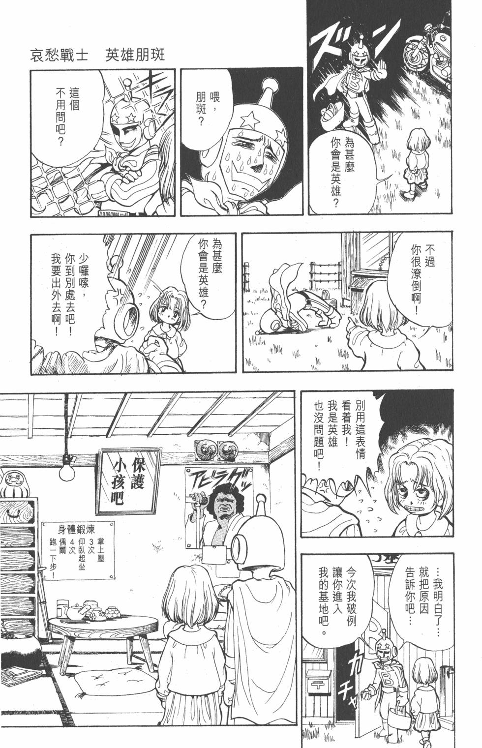第153页