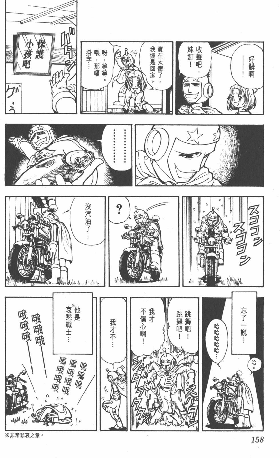 第154页