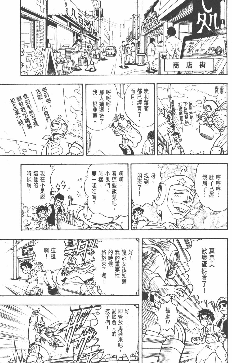 第155页