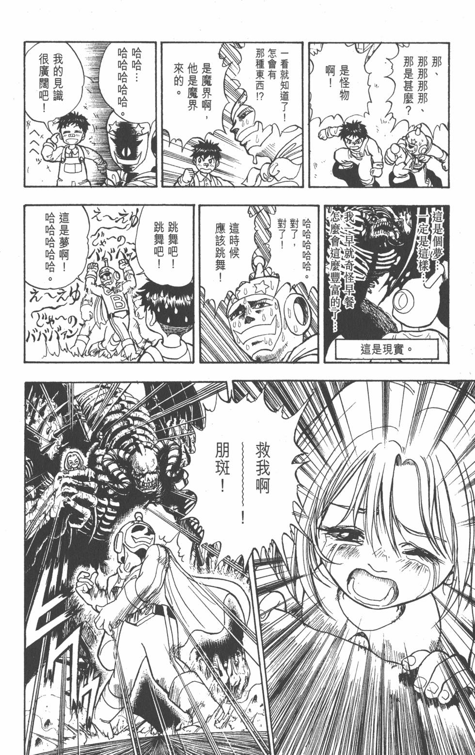 第158页