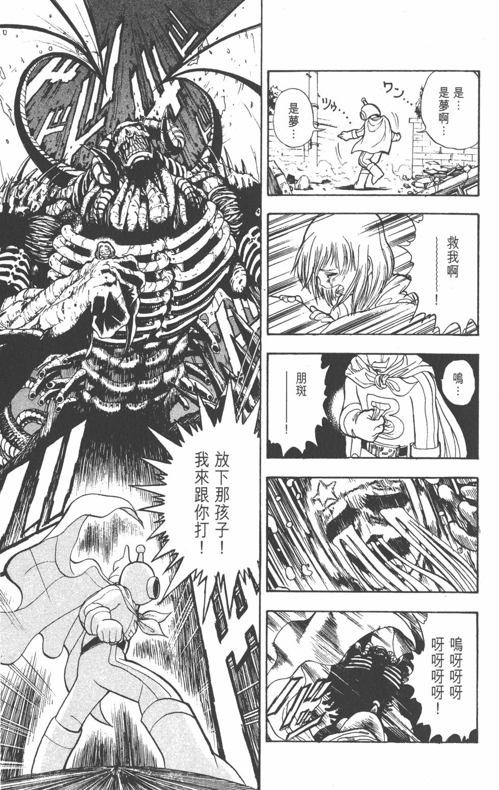 第159页