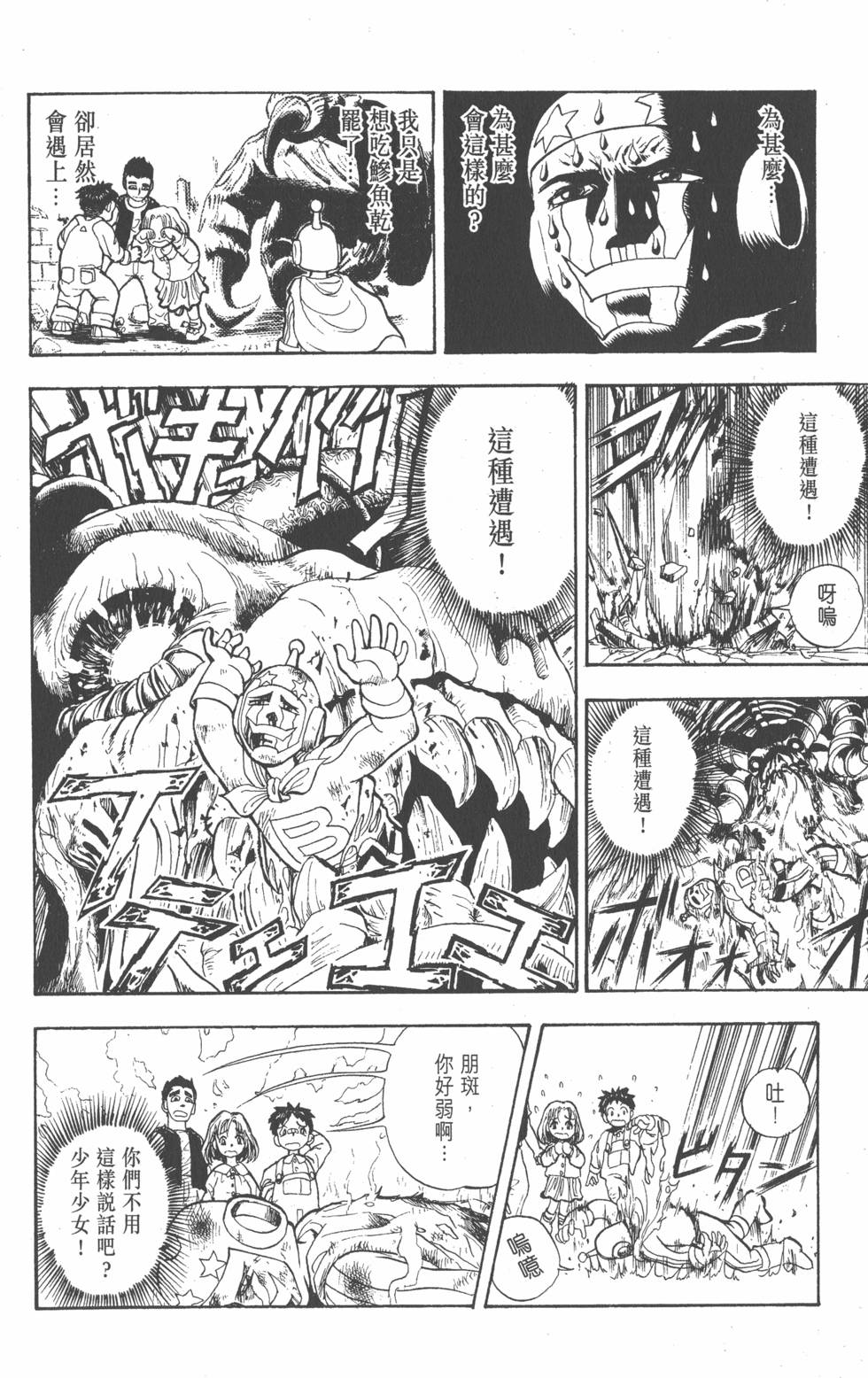 第160页
