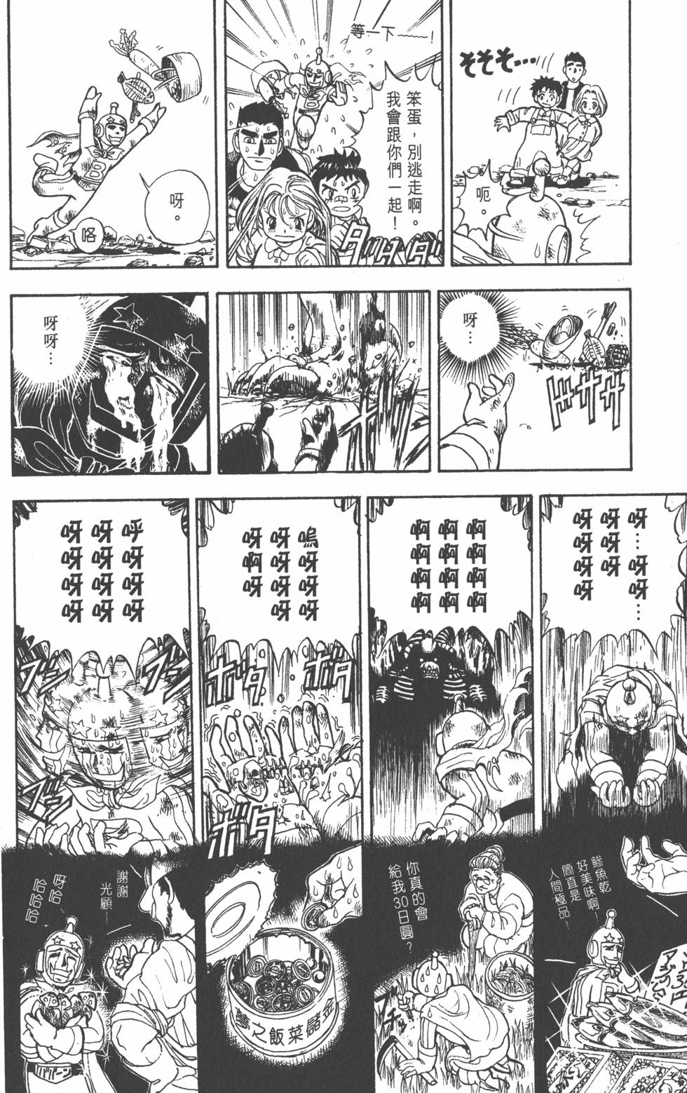 第162页