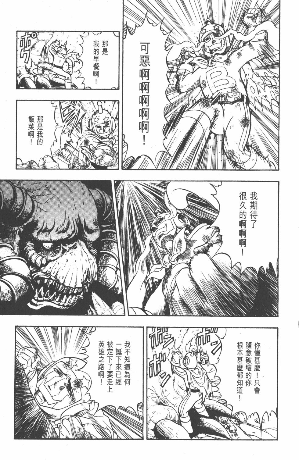 第163页