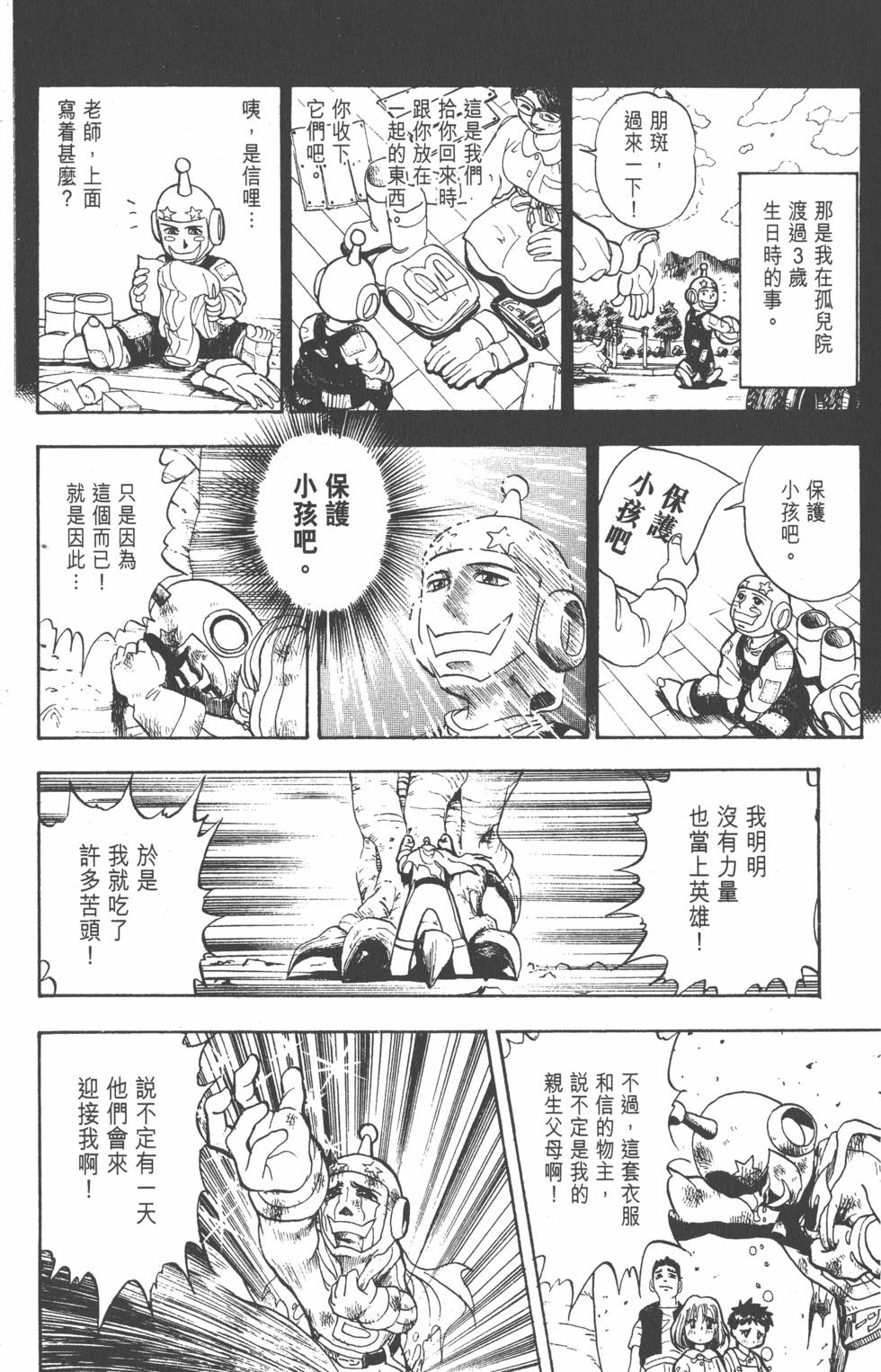 第164页