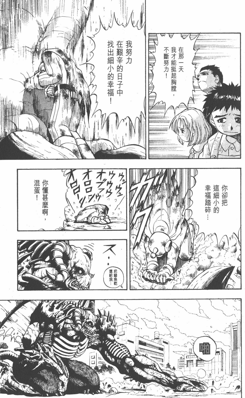 第165页