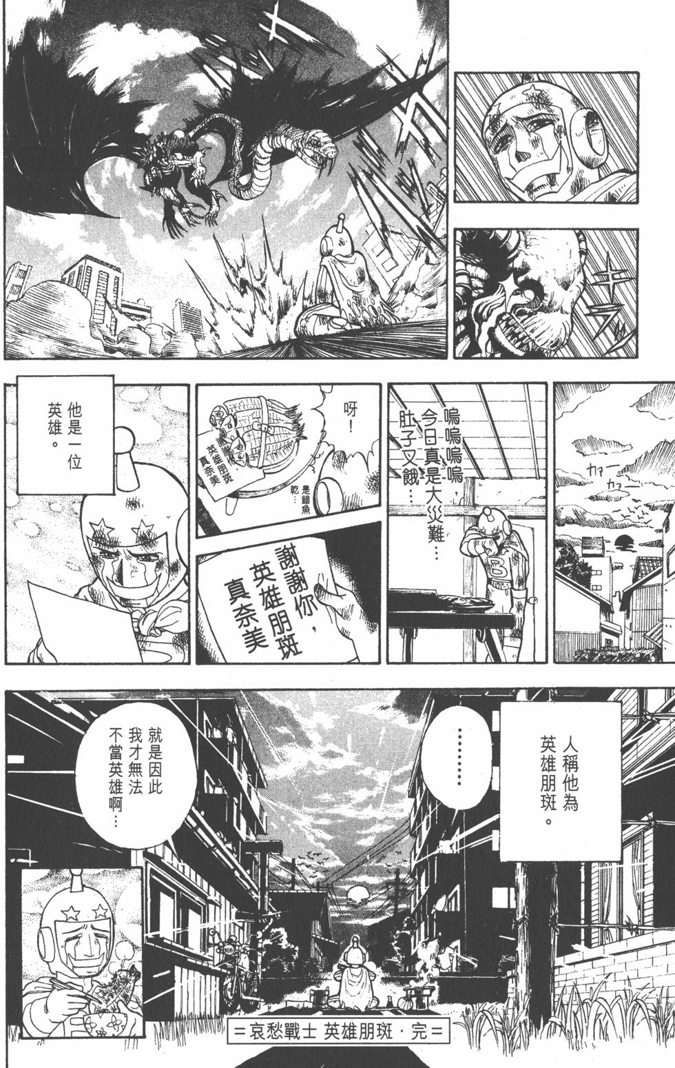 第166页