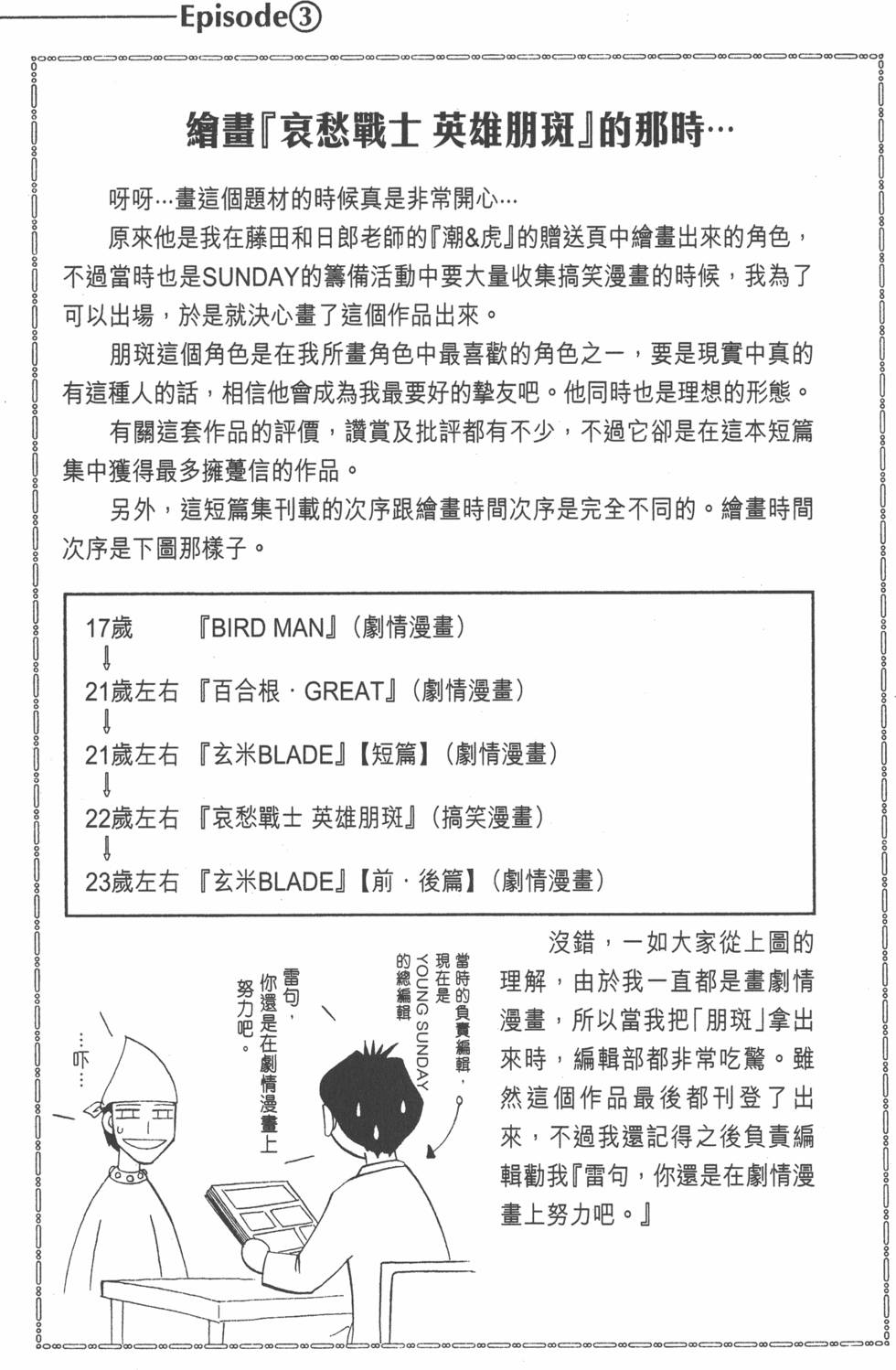 第167页