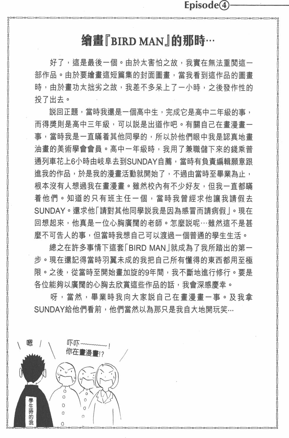 第168页