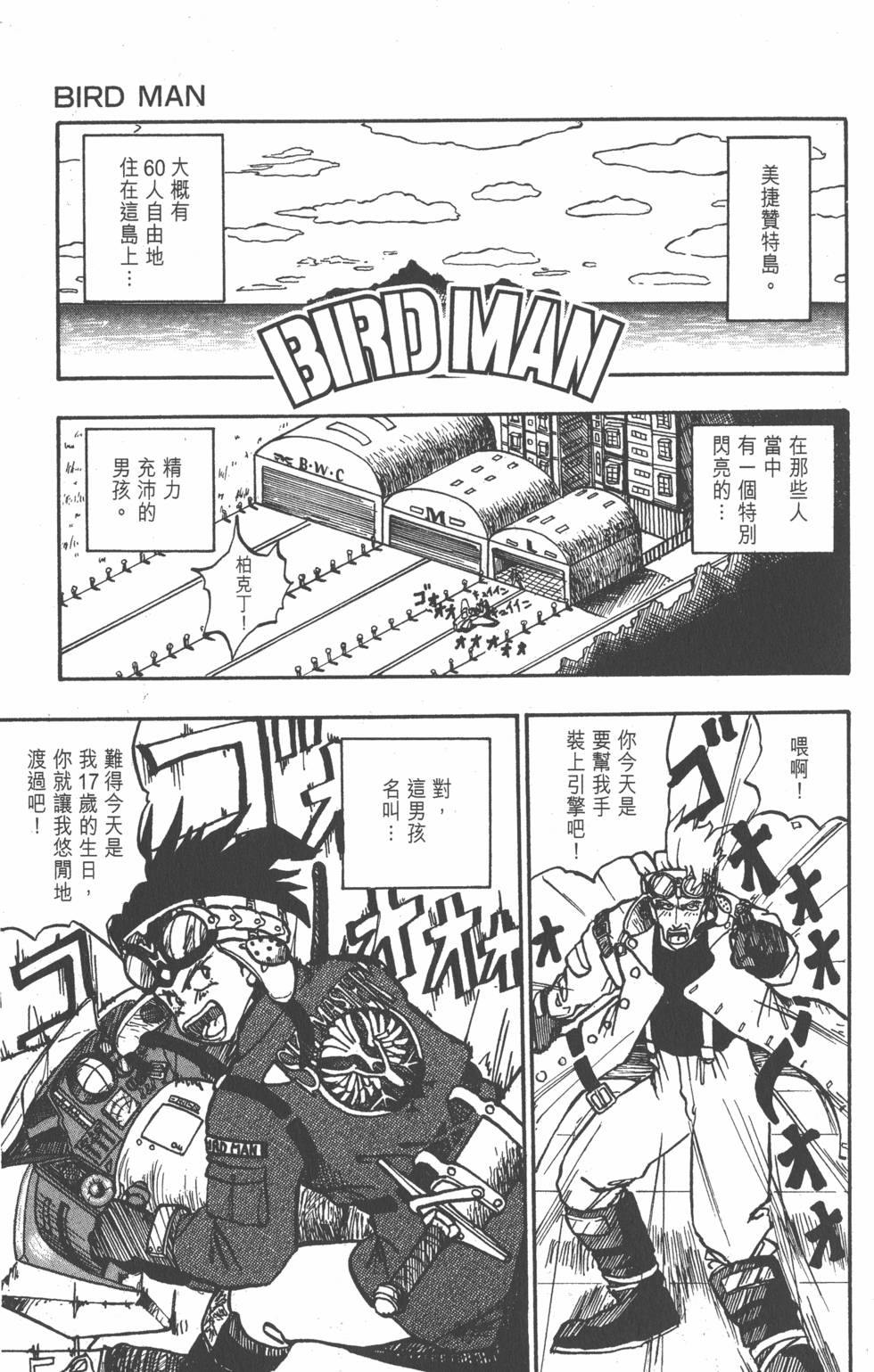 第169页