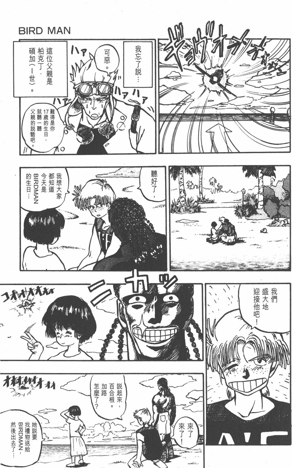 第171页