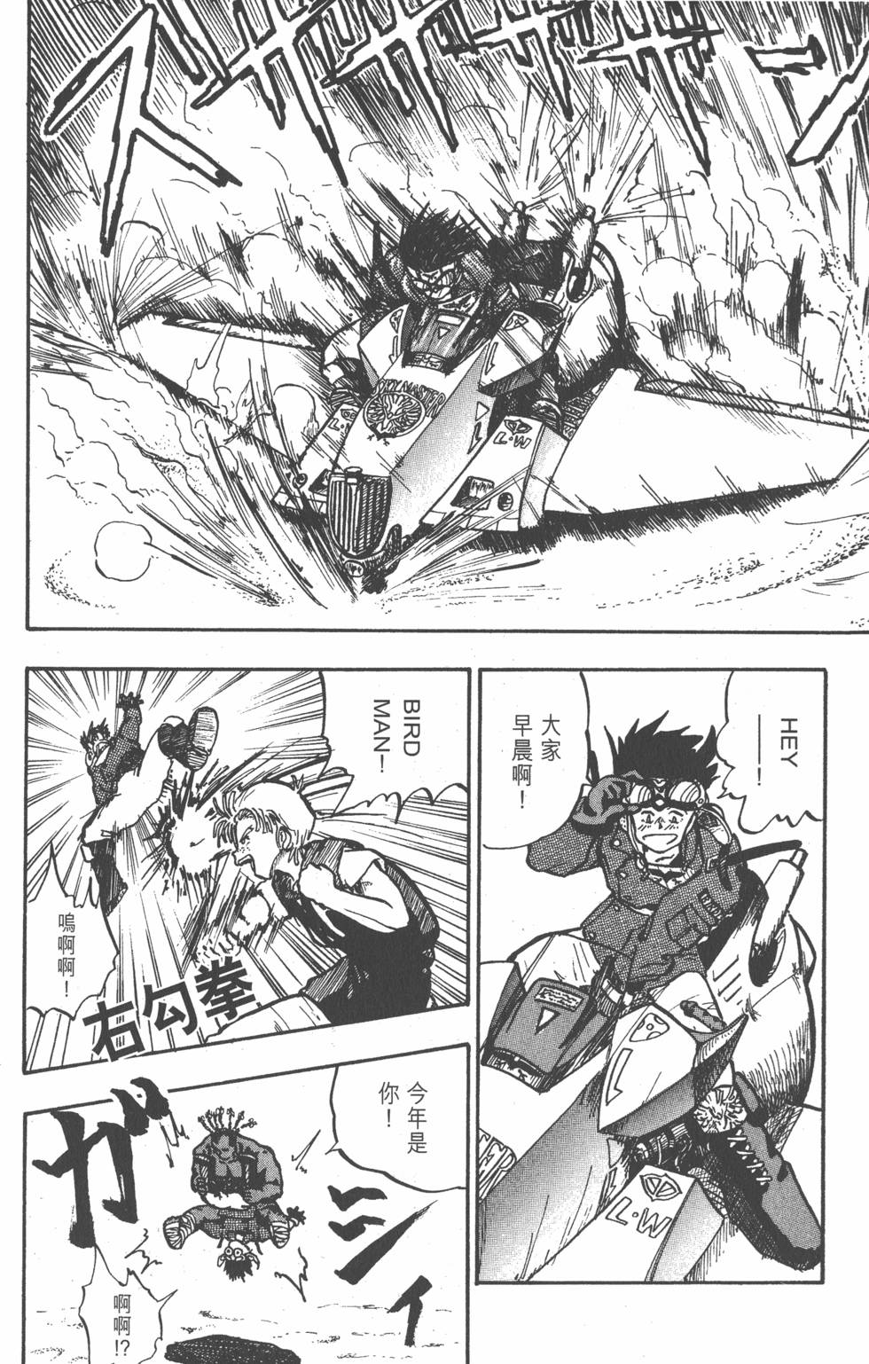 第172页