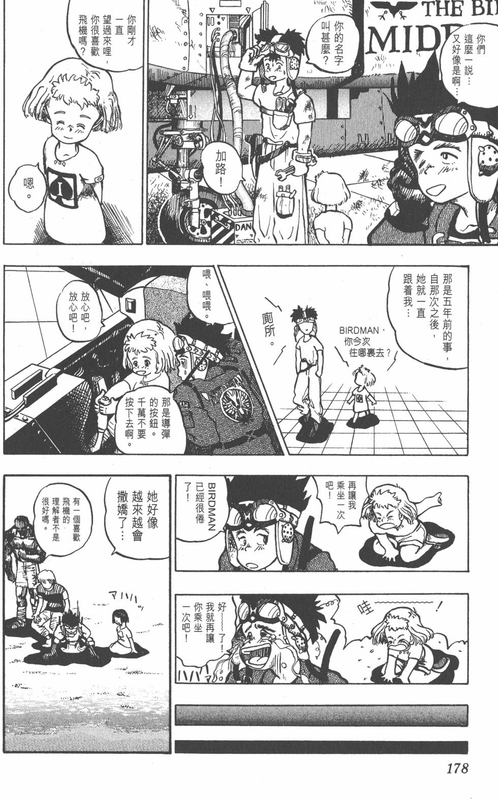 第174页