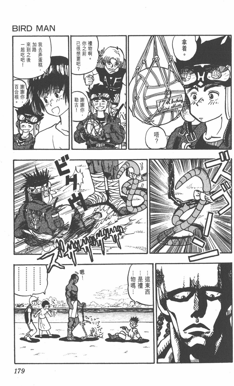 第175页