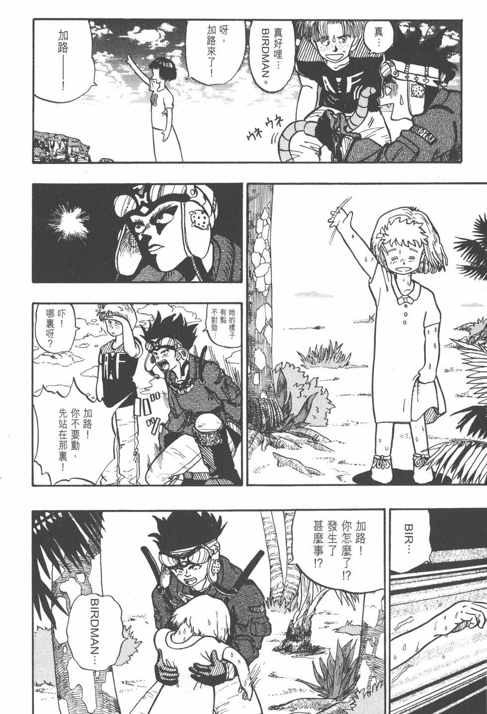 第176页