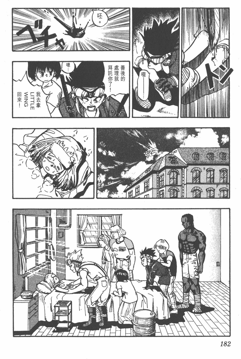第178页