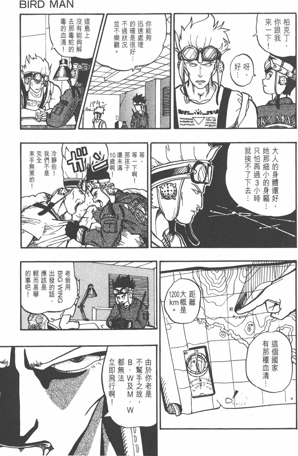 第179页