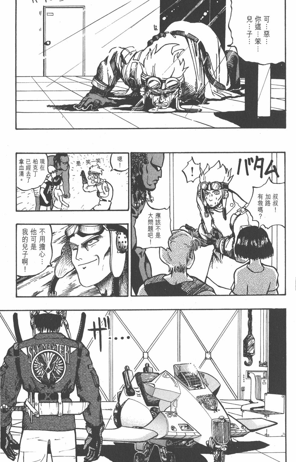 第181页