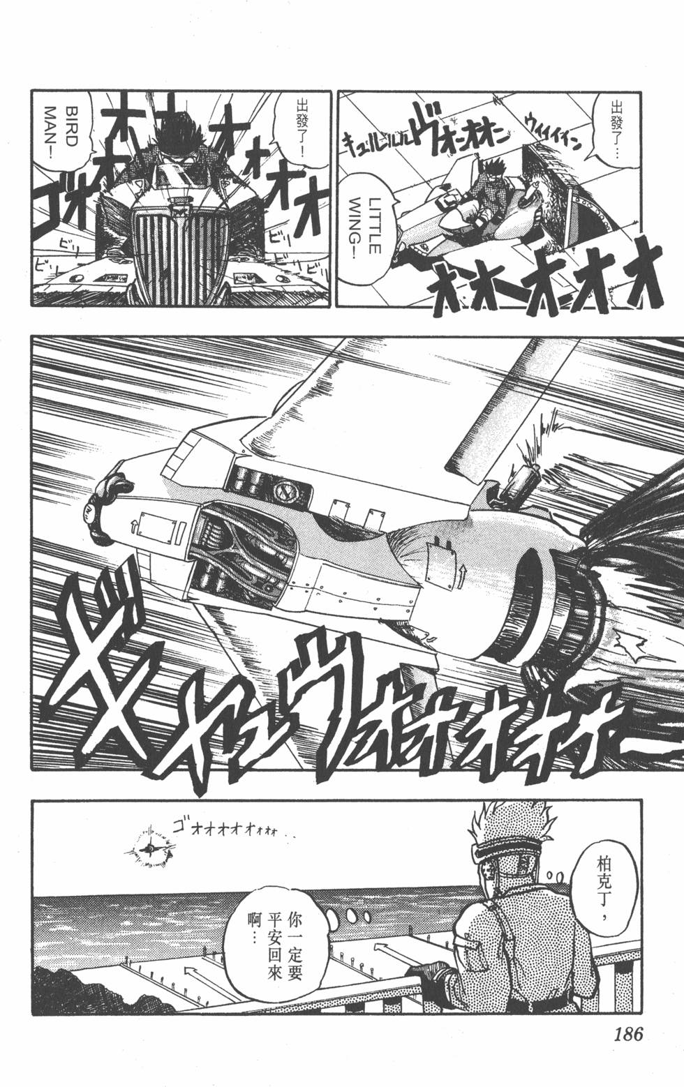 第182页