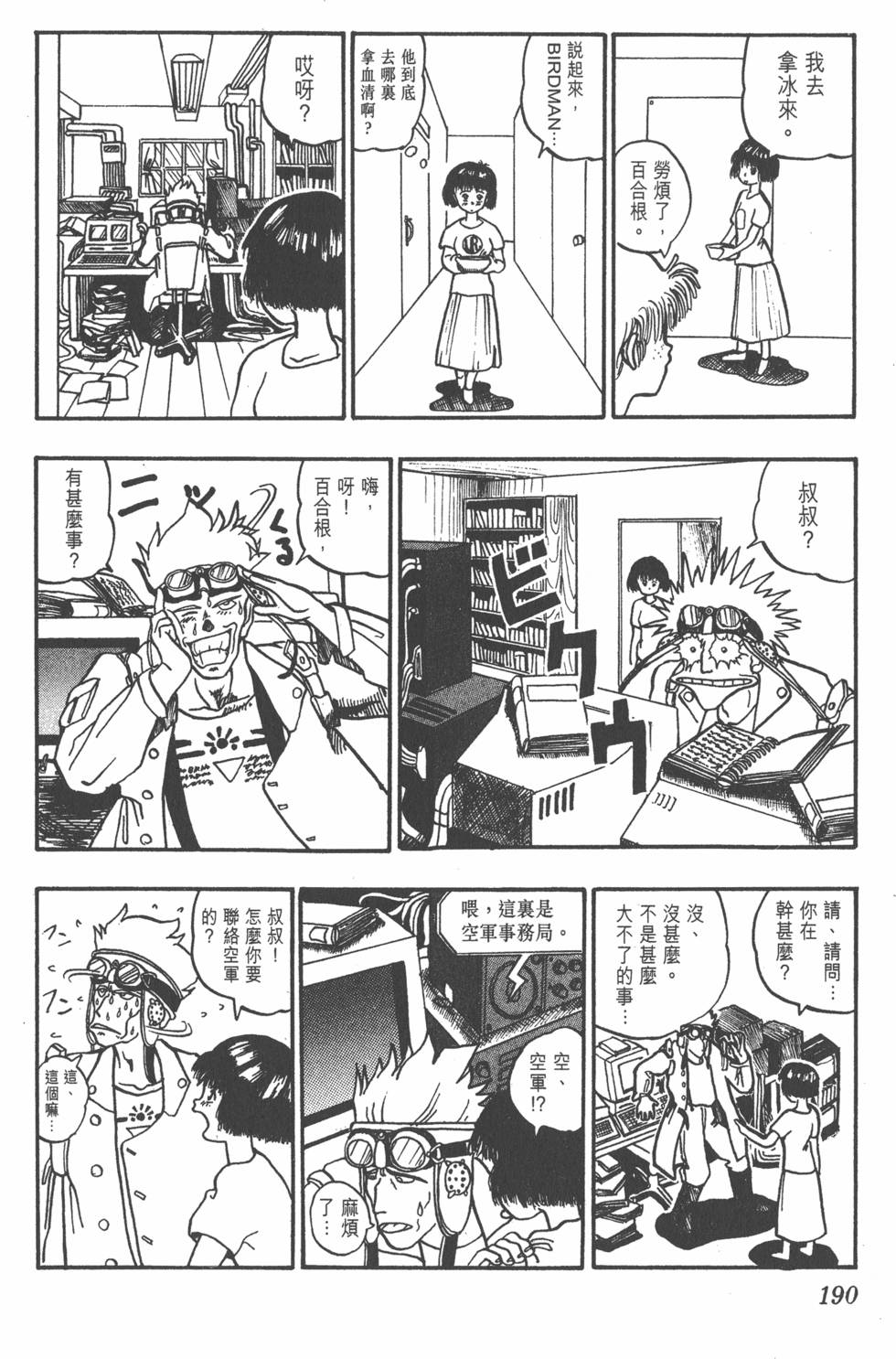 第186页