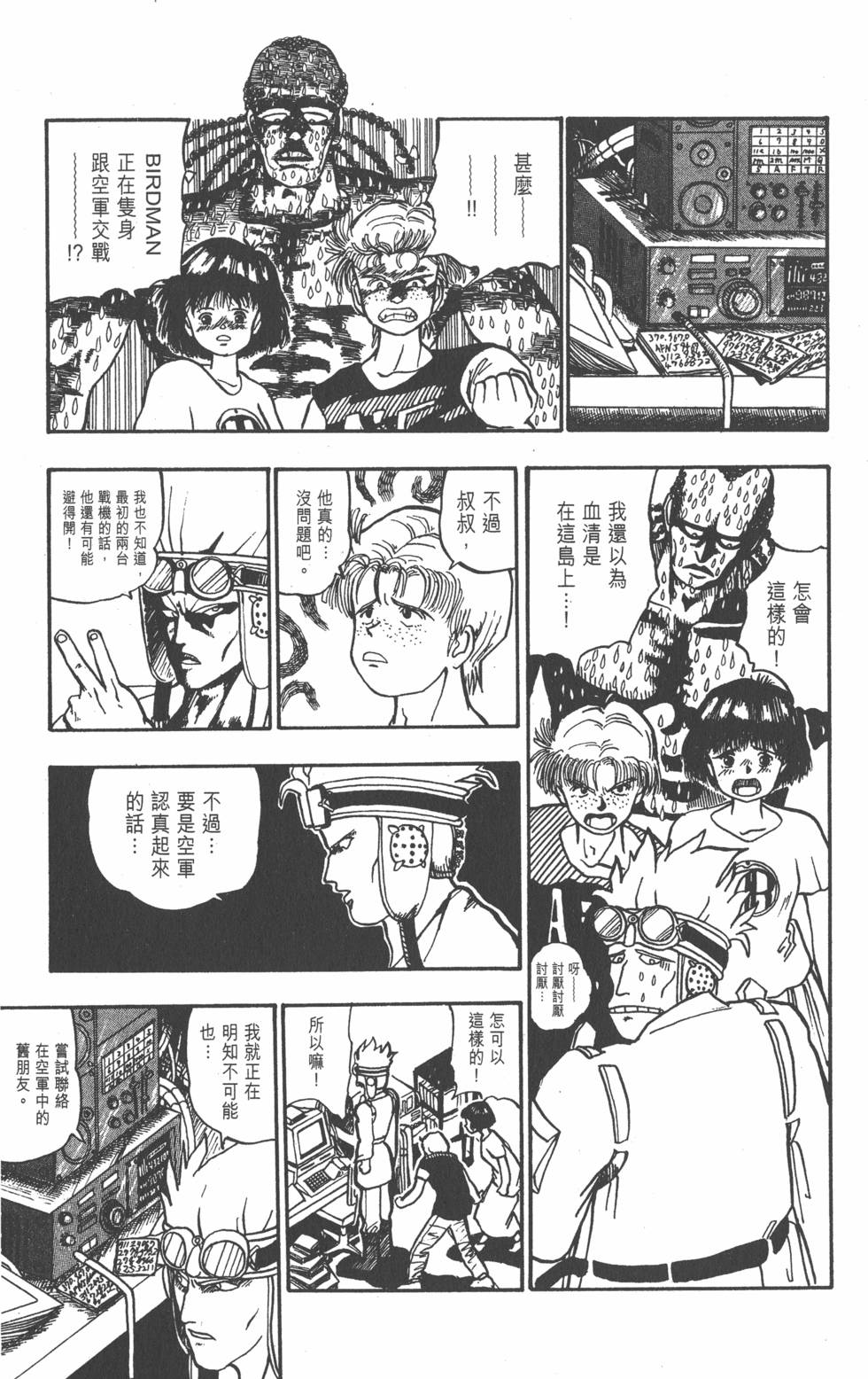 第187页