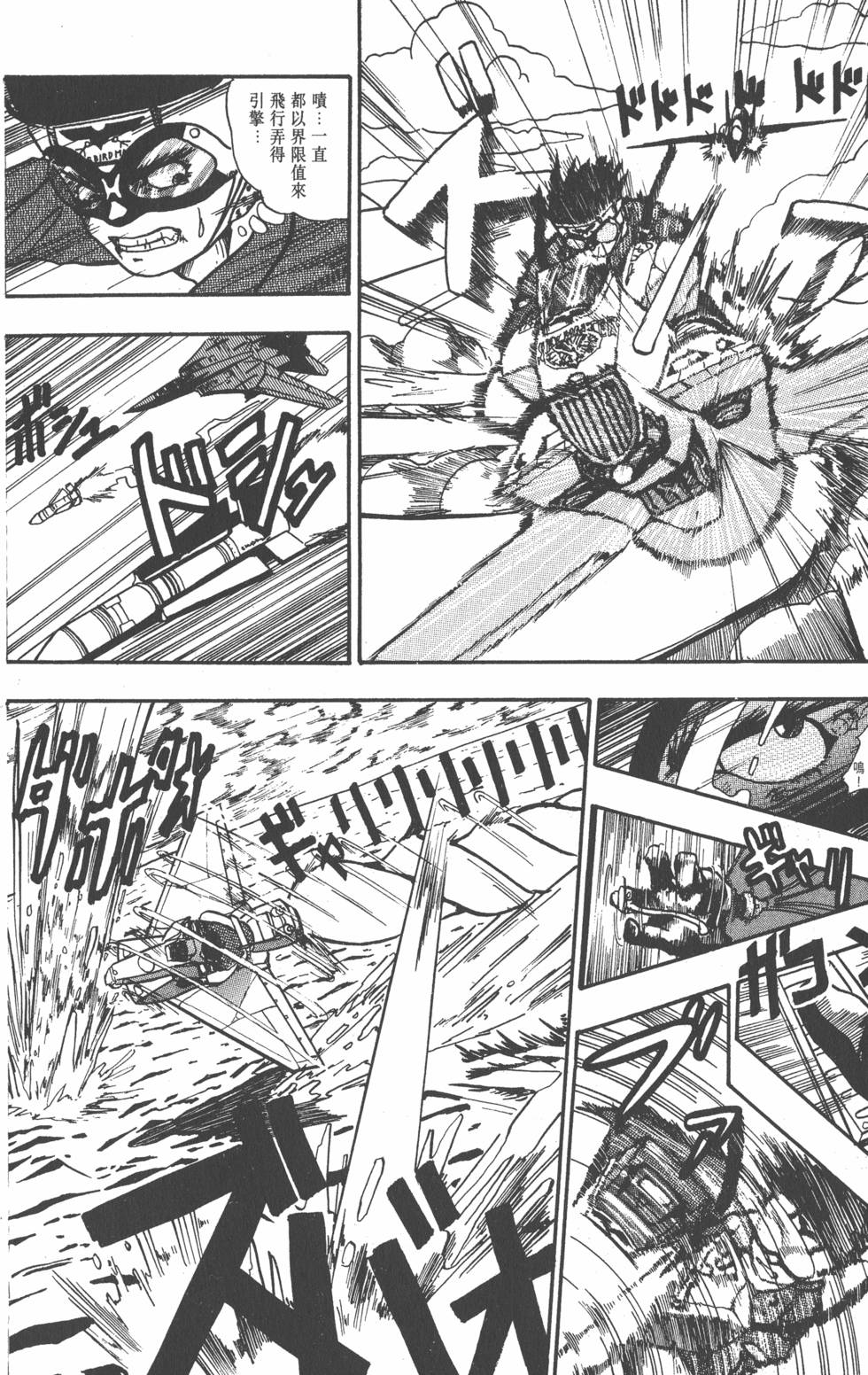 第188页