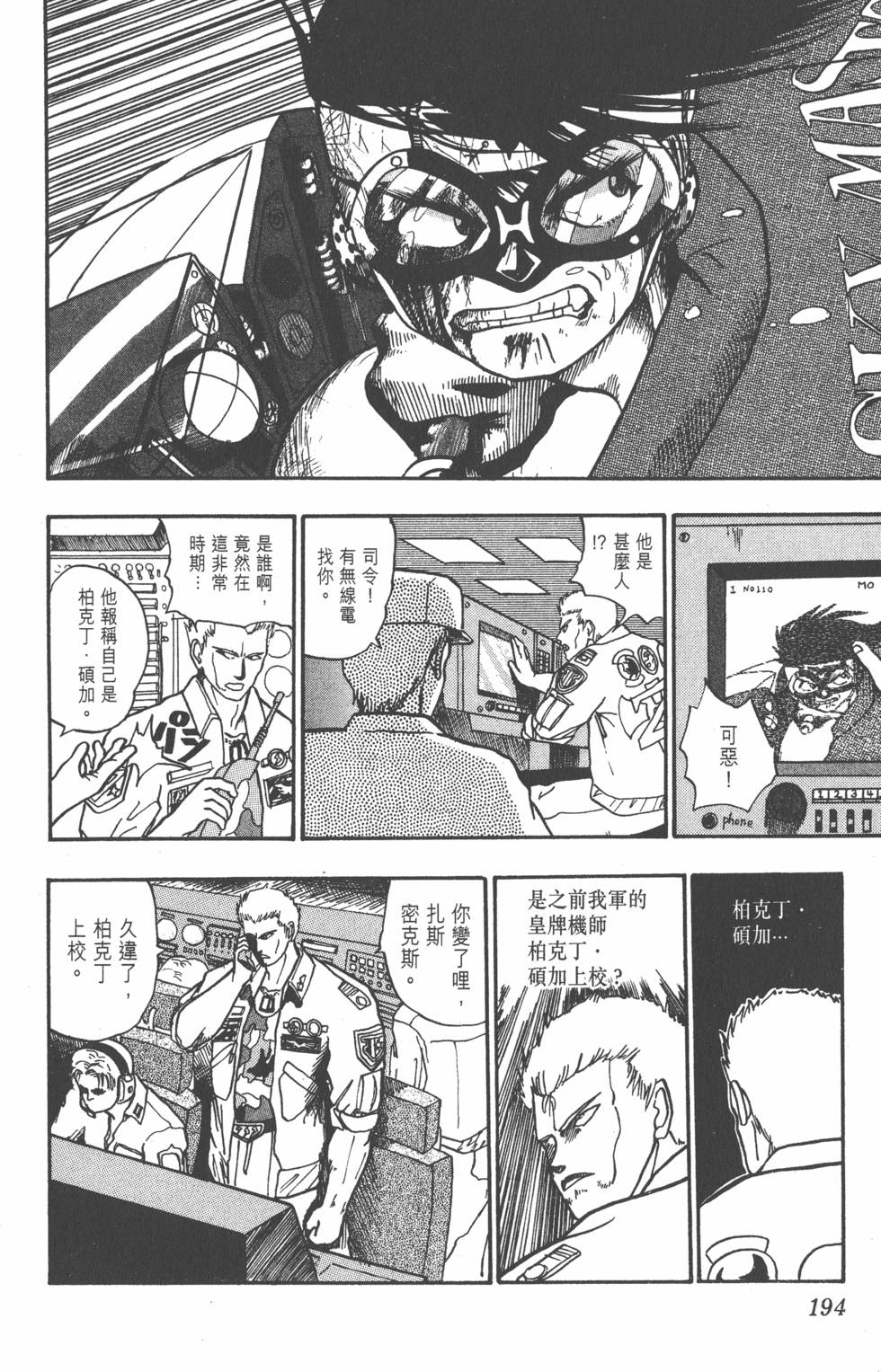 第190页