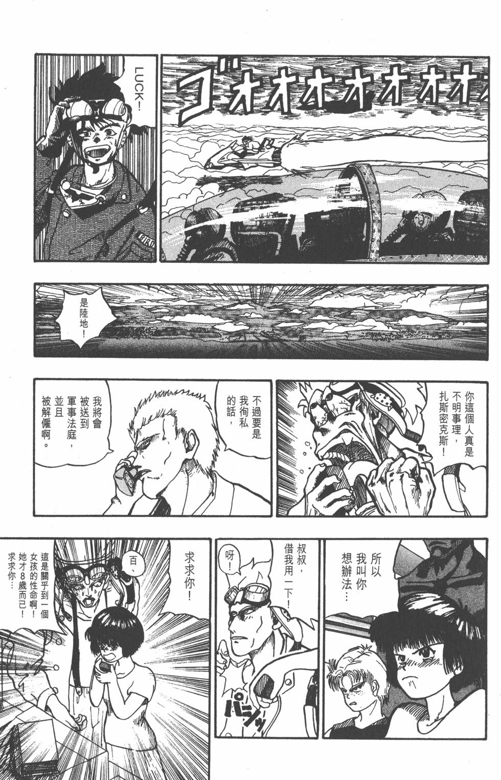 第191页