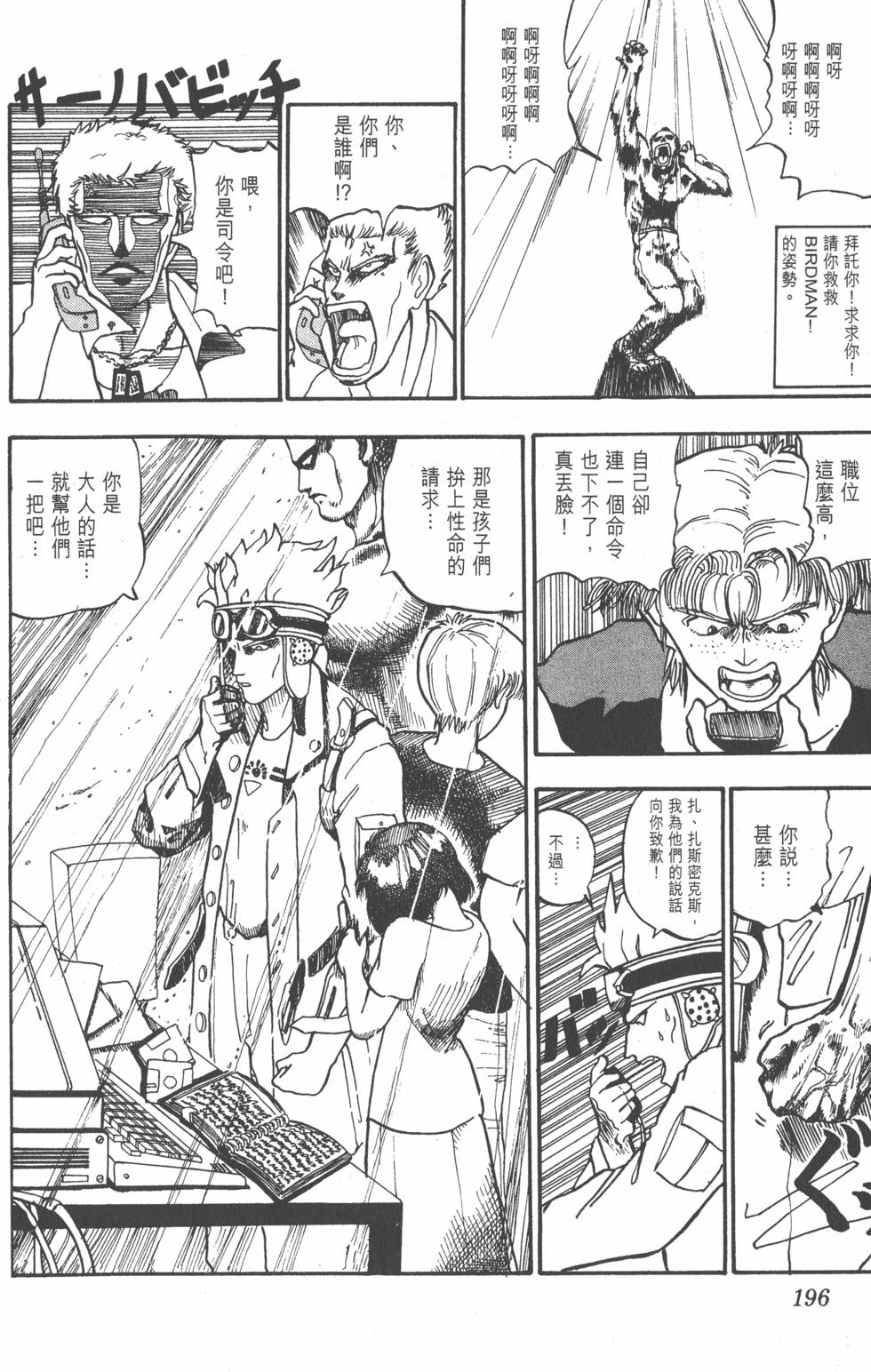 第192页