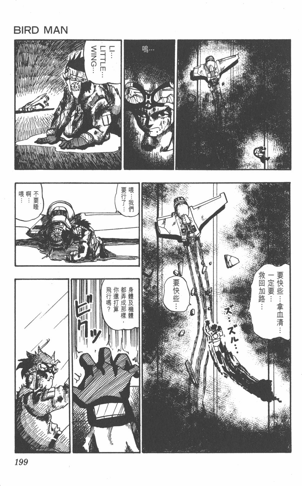 第195页
