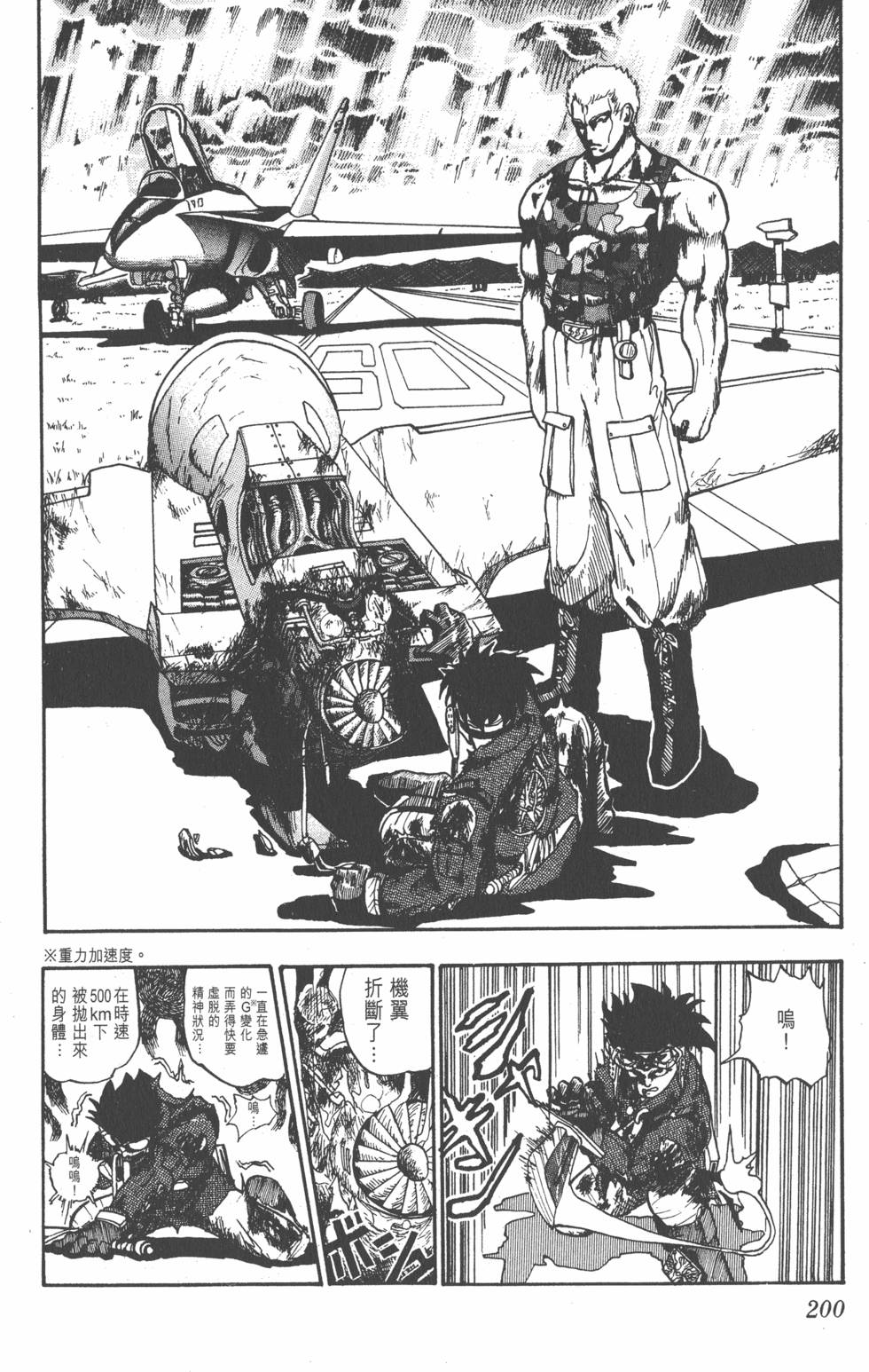第196页