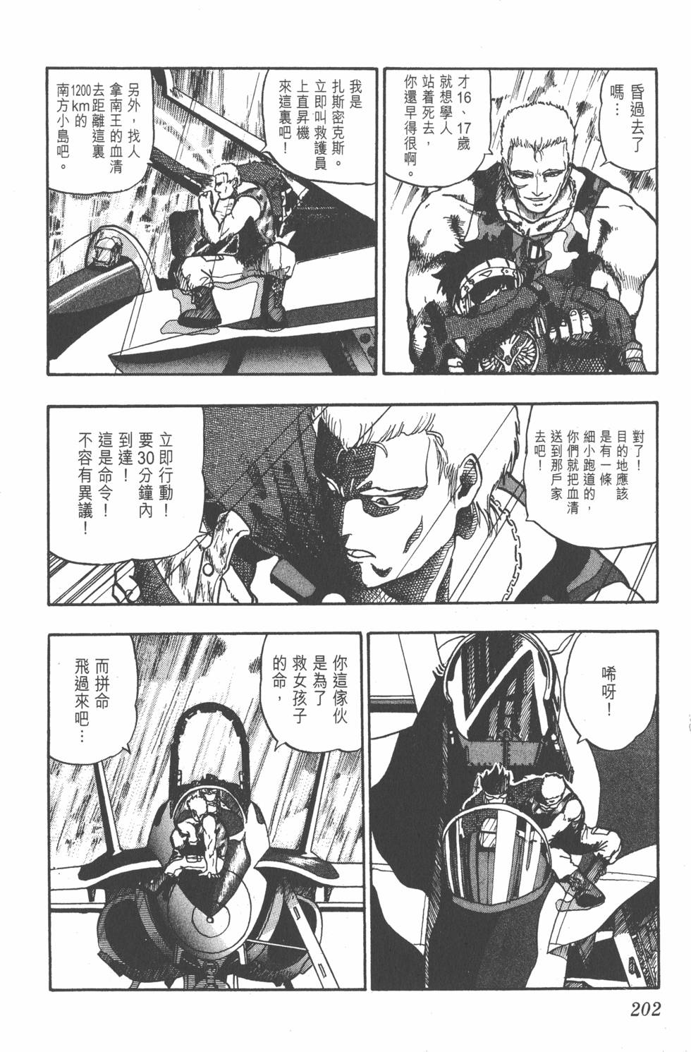 第198页