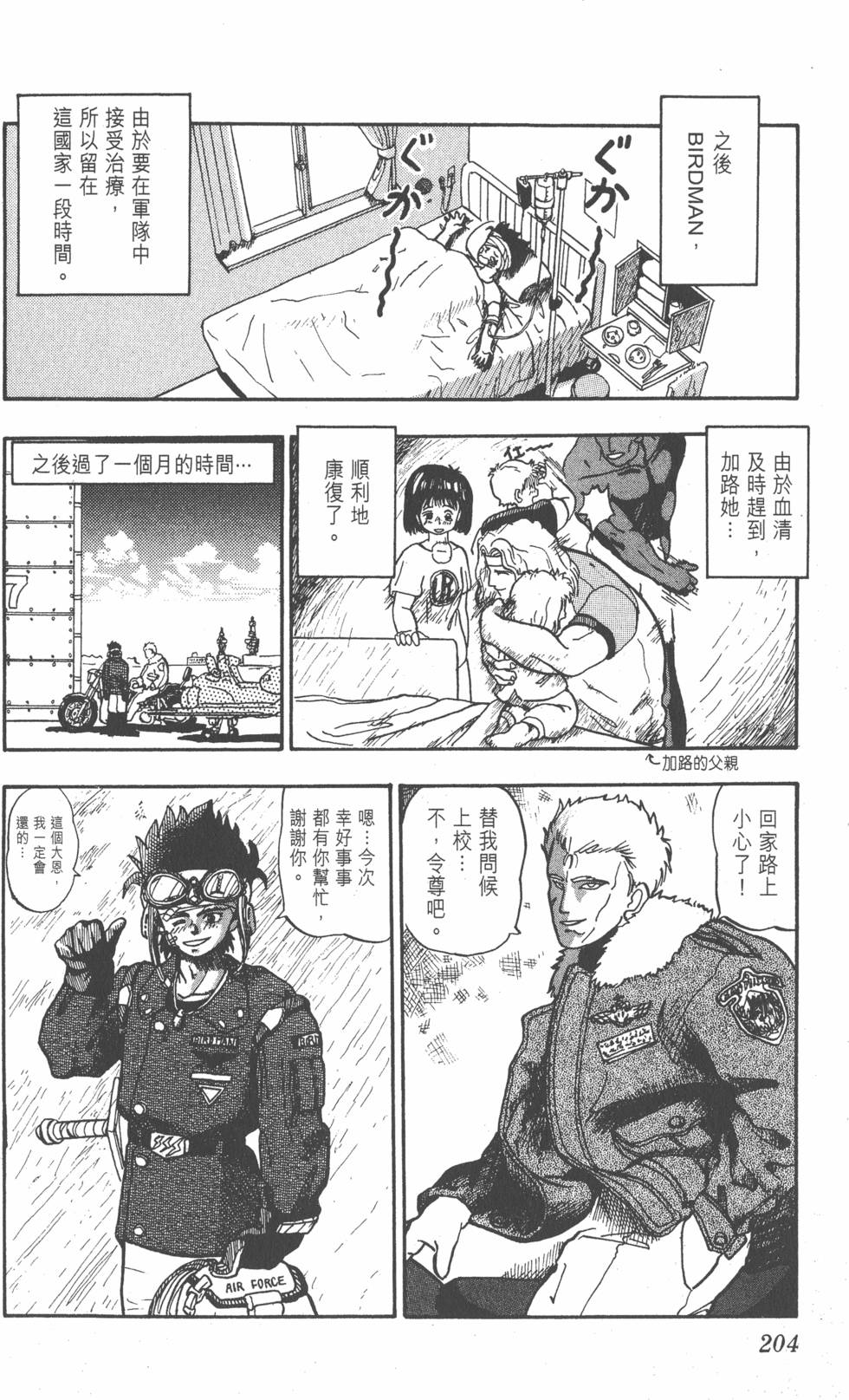 第200页