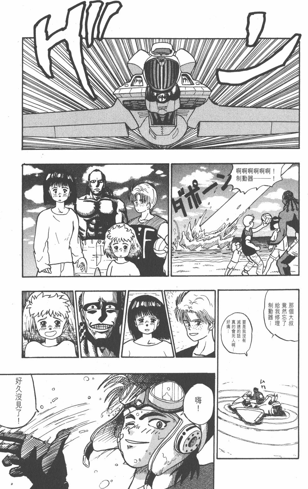 第201页