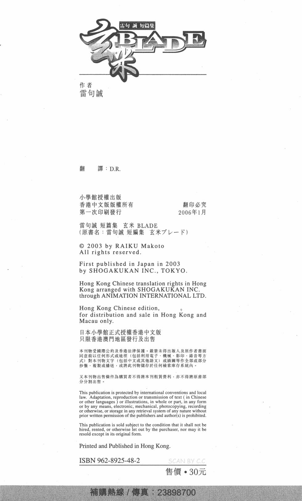 第203页