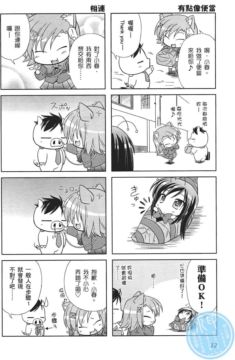 第14页
