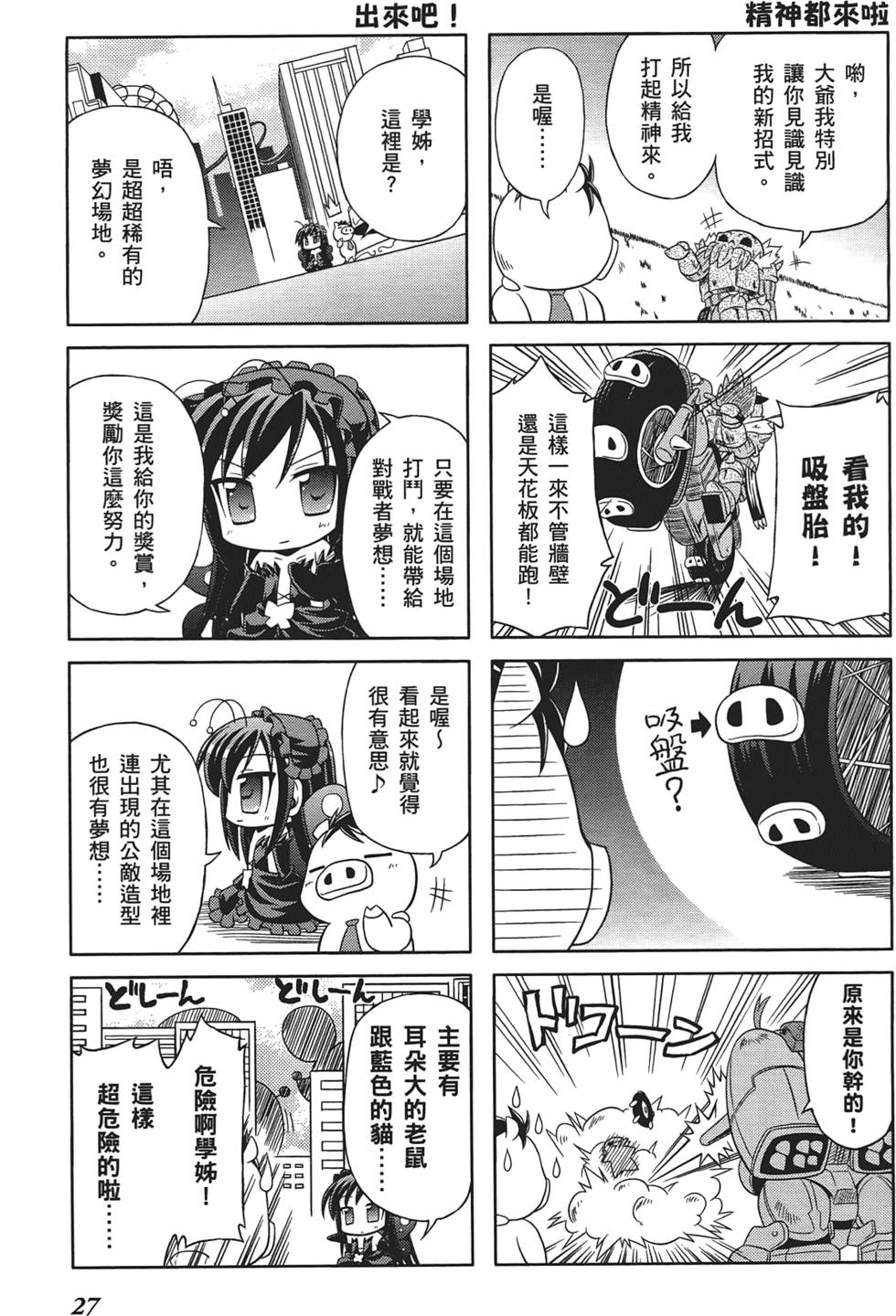 第29页