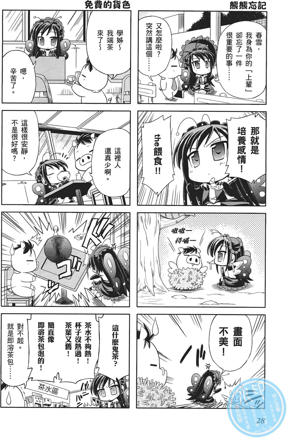 第30页