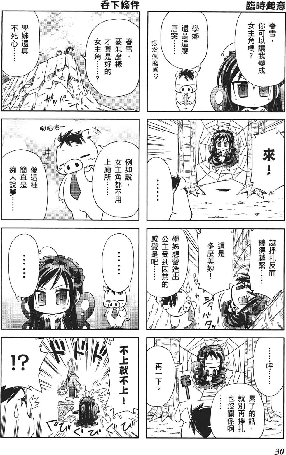 第32页