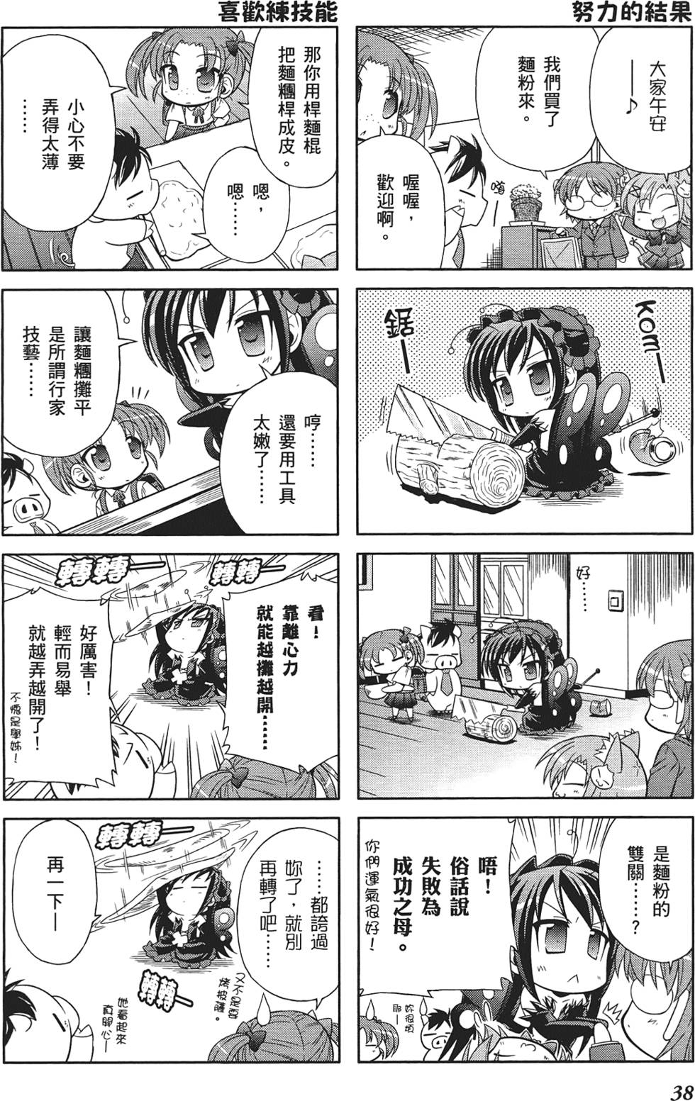 第40页