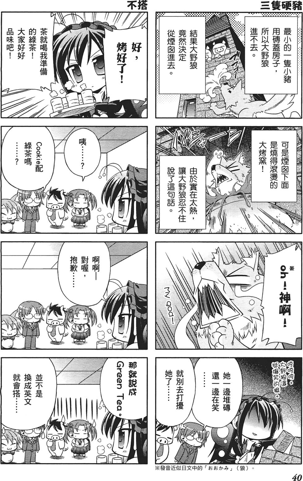 第42页