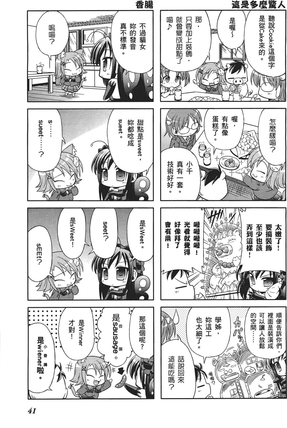 第43页