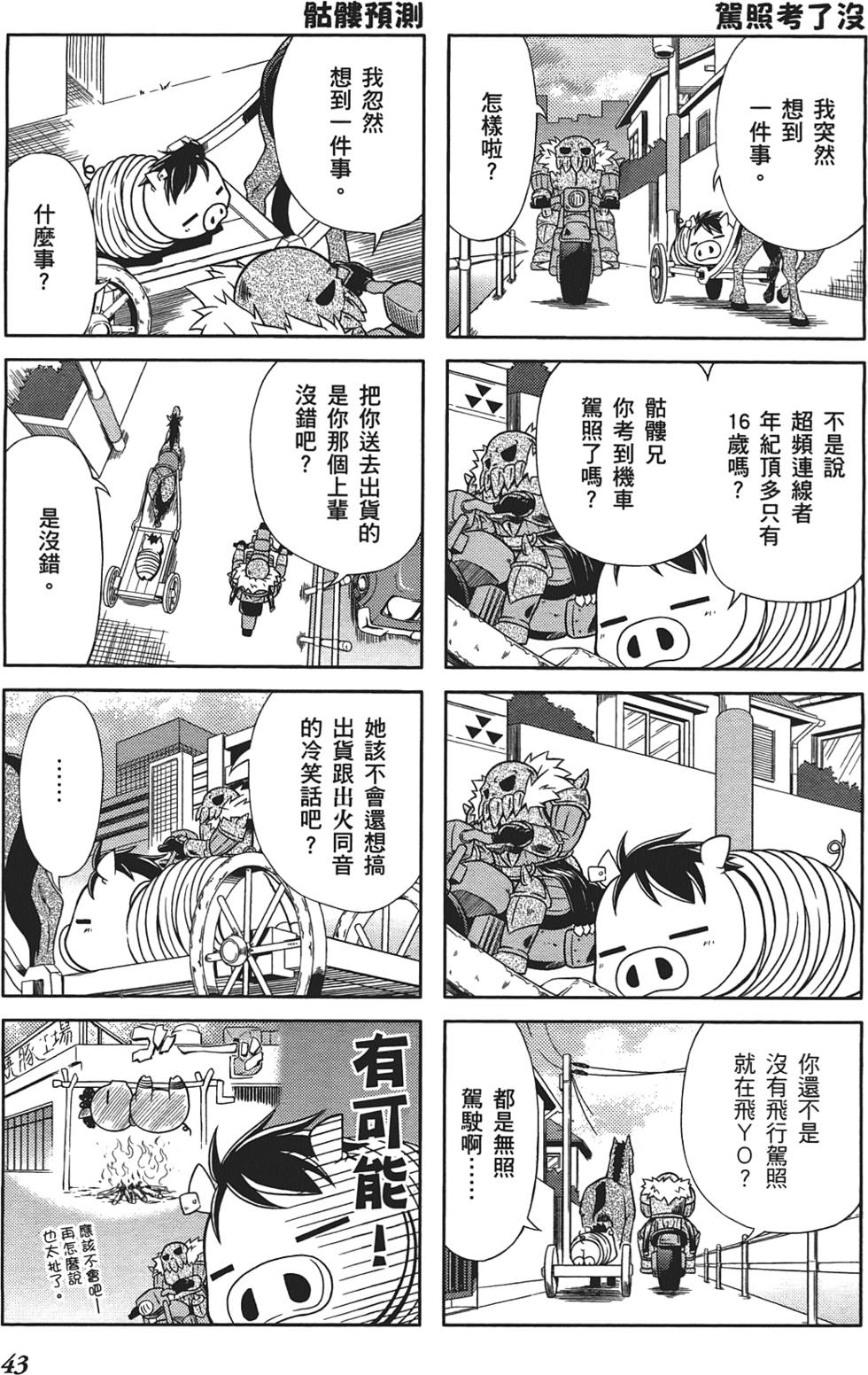 第45页