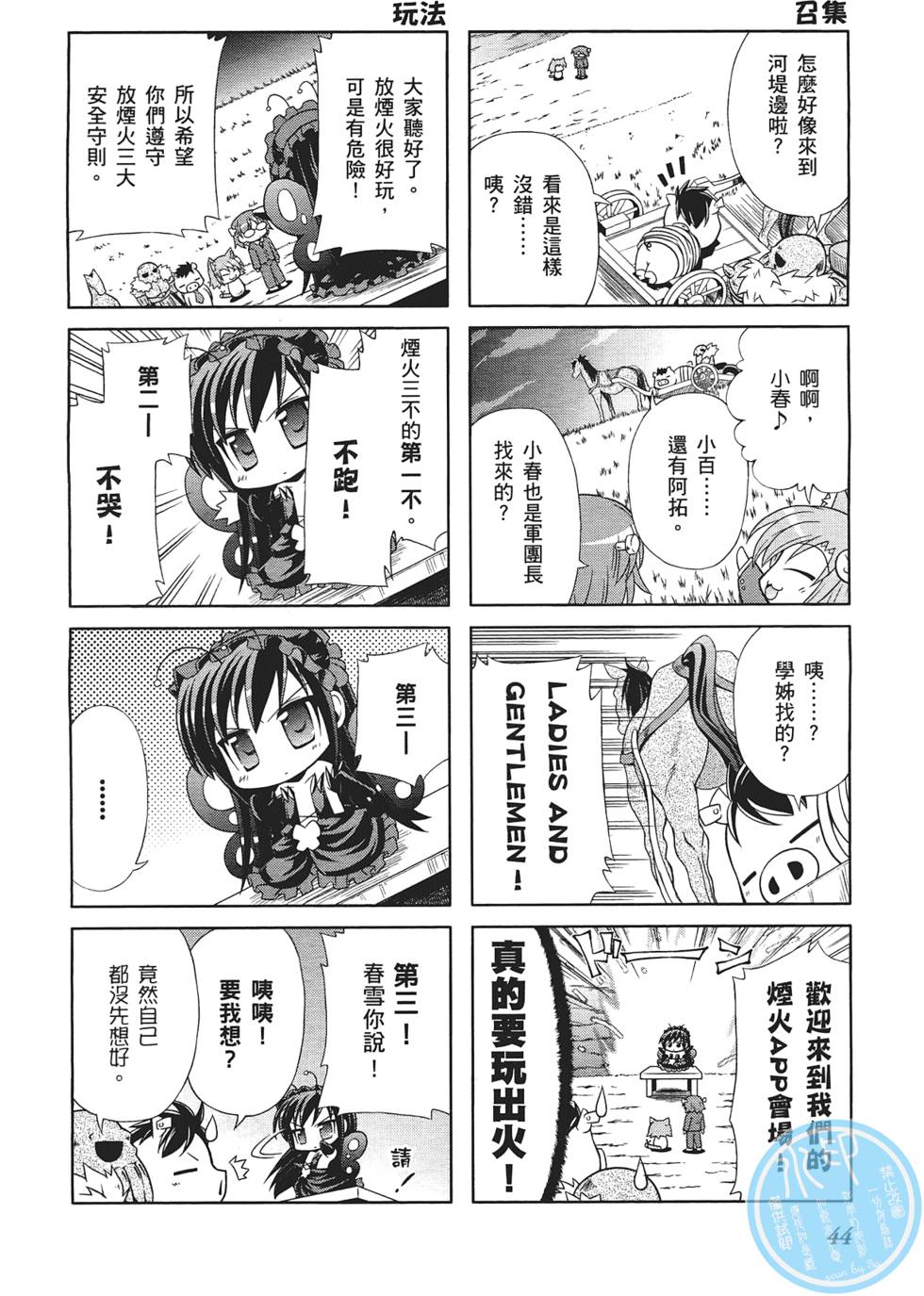 第46页