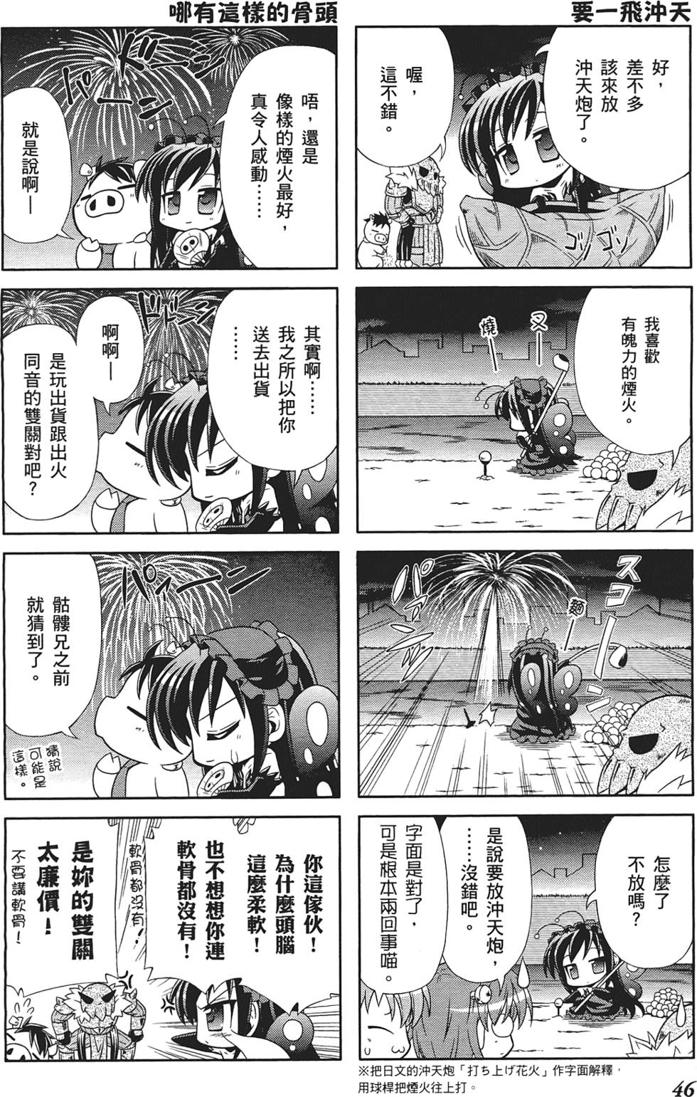 第48页