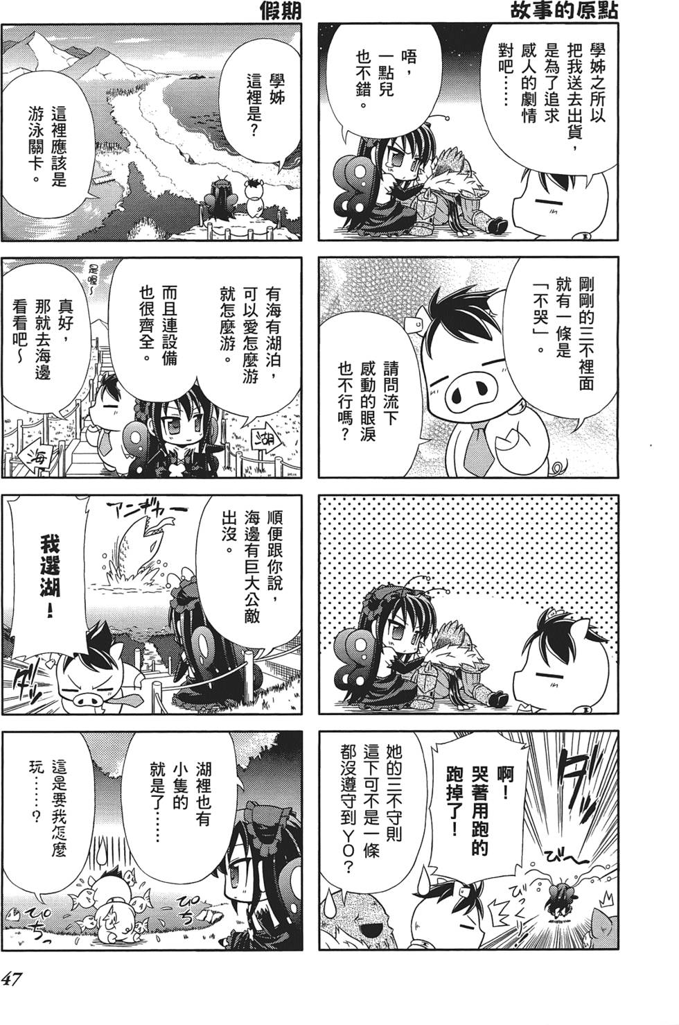 第49页