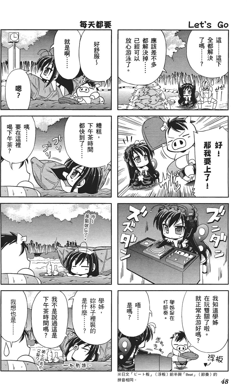 第50页